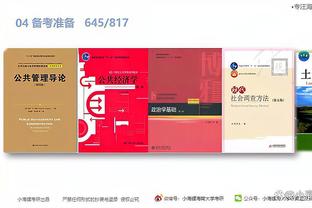江南官网app截图4
